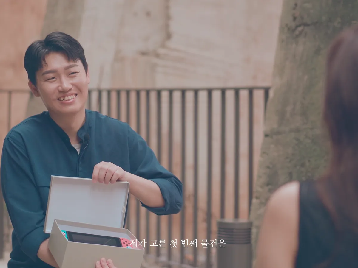 이야기의 시작이 되는 실제 물건