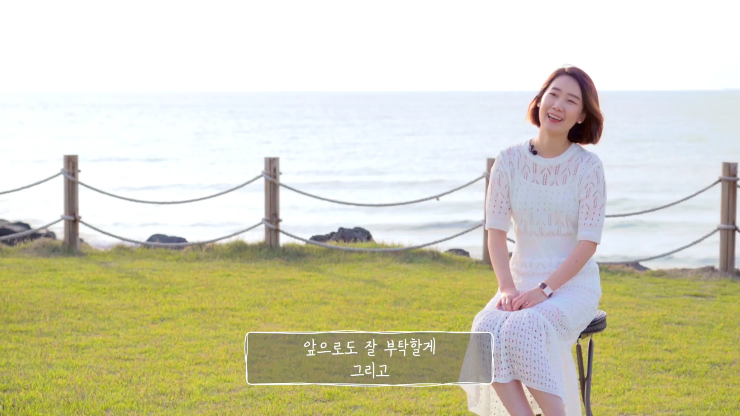 결혼 후 실제 부부의 인터뷰 영상 프레임