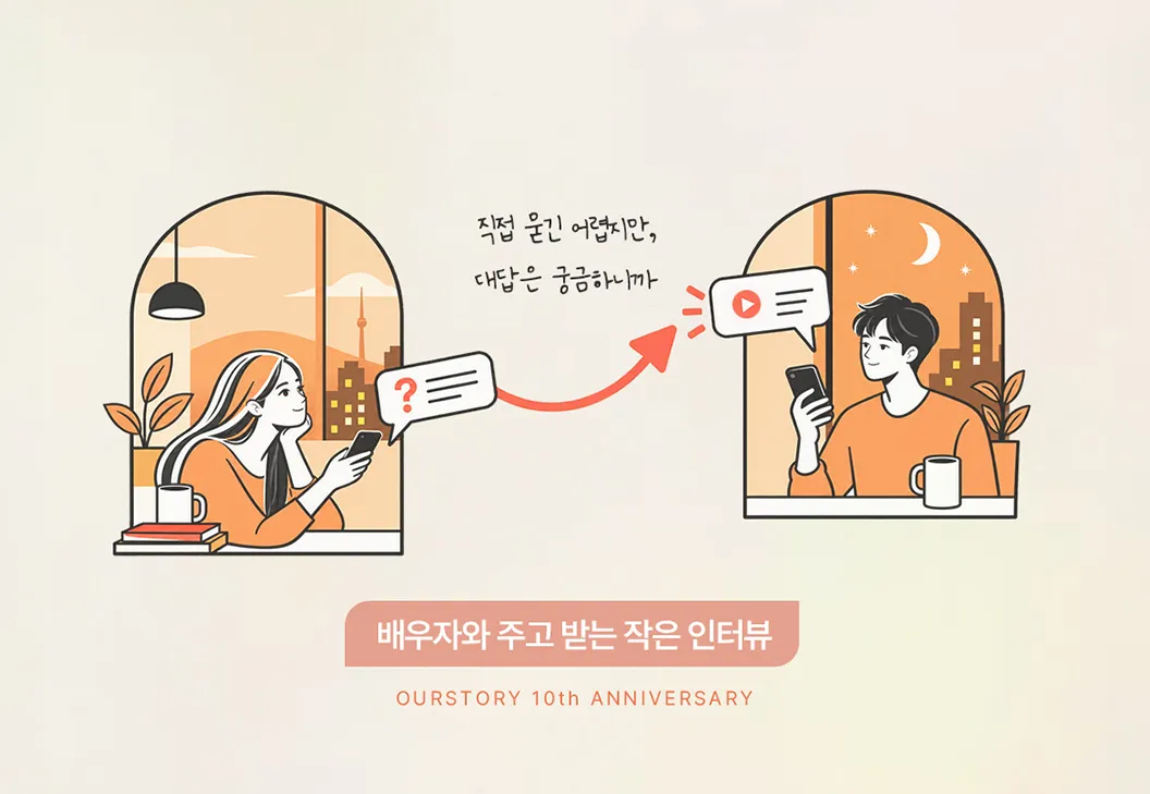 궁금했어